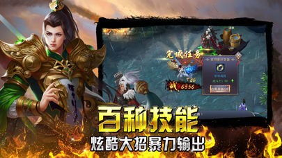 文字征战中文版无广告下载-文字征战整合包下载v.7.13
